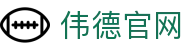 伟德国际(bevictor)官方网站-源自英国始于1946